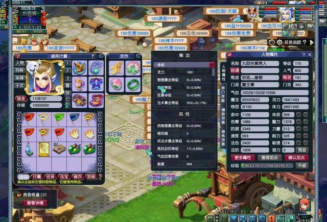 梦幻西游魔王寨，梦幻西游平民号魔王寨（身为三大法系之首的魔王寨）