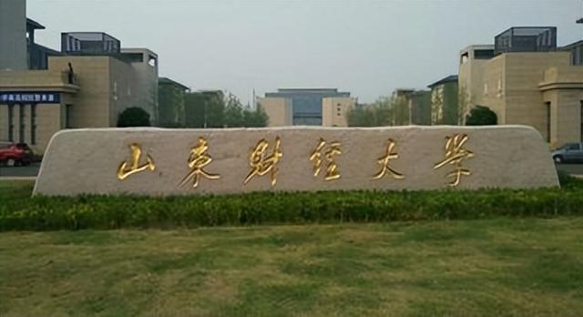 曲阜师范大学是一本还是二本，曲阜师范大学是几本学校（却有着“一本的实力”）
