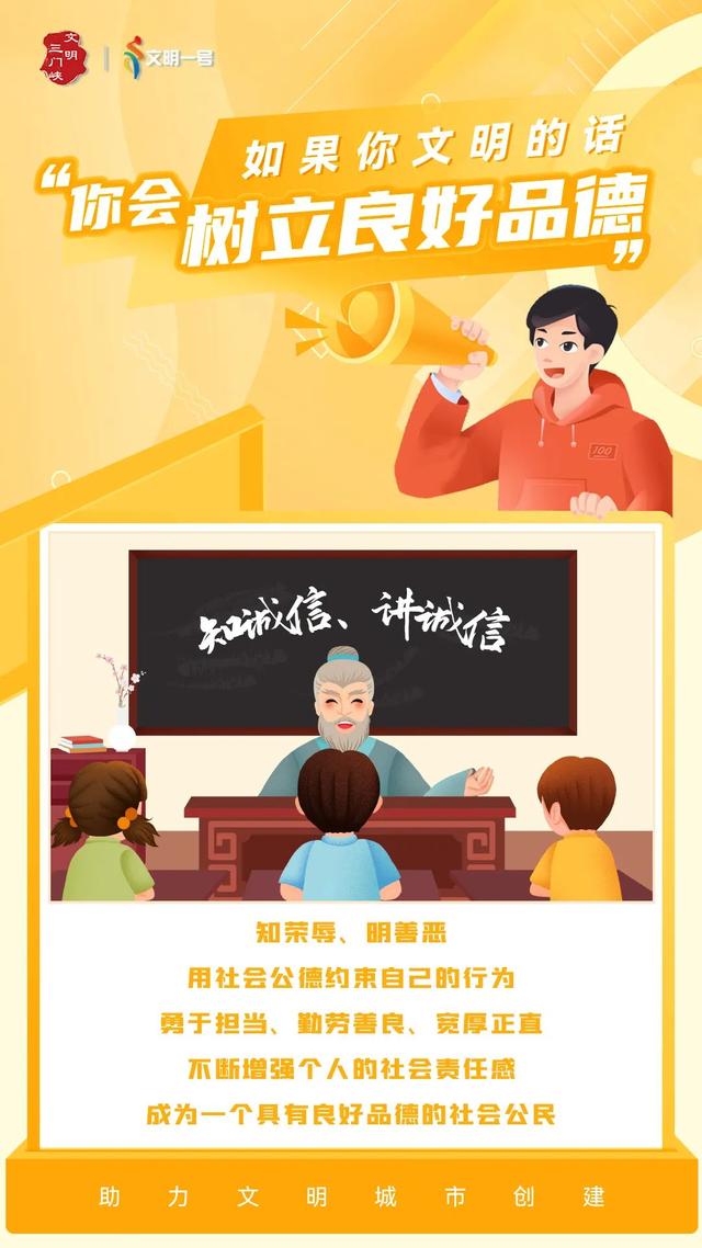 怎么做一个文明人，怎么做一个文明人（如何做个文明人）