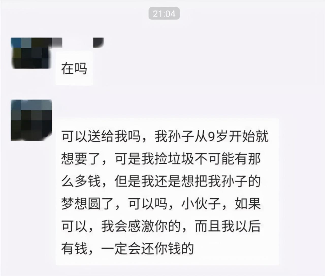 闲鱼可以花呗吗(花呗能异地给人付款吗)