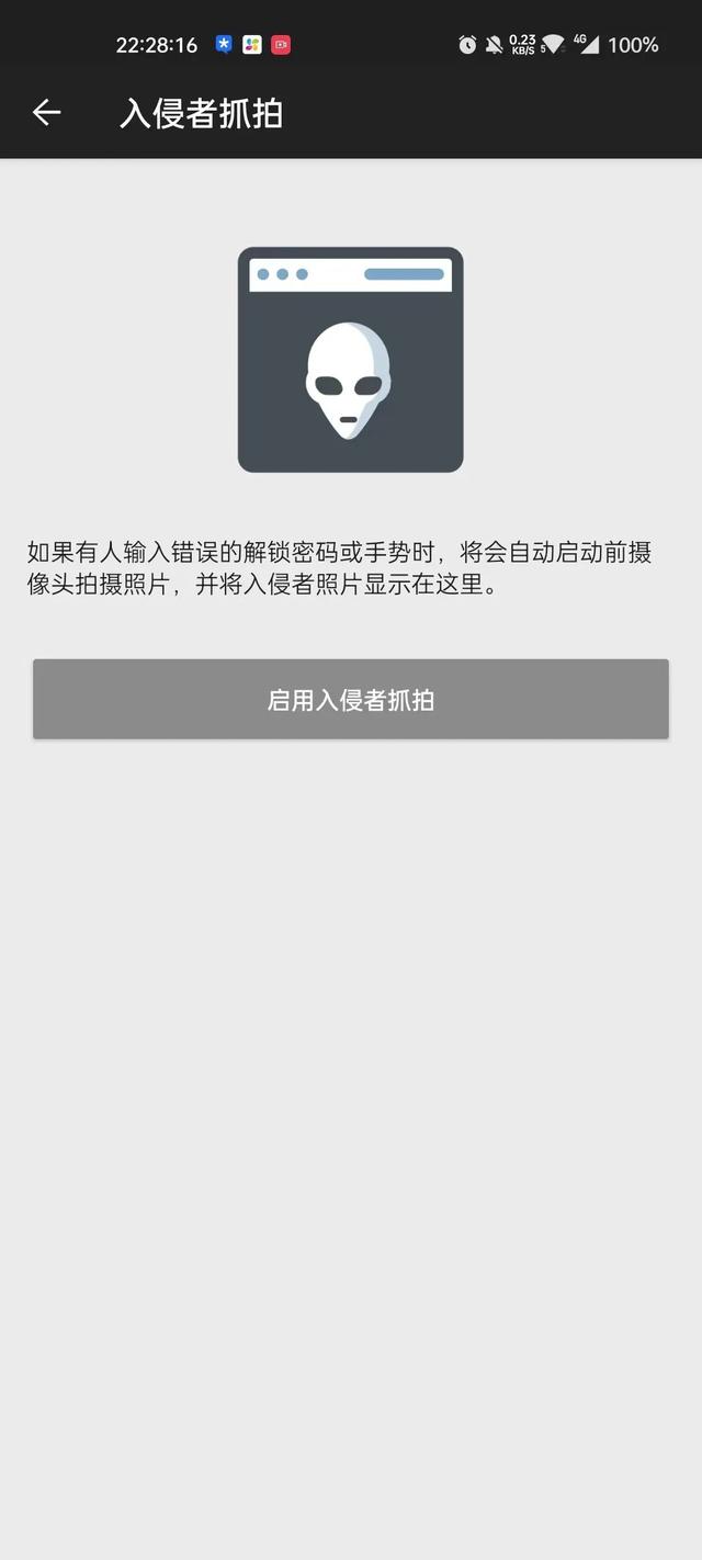 如何看加密的相册，怎么看加密相册（藏到你想象不到的地方）