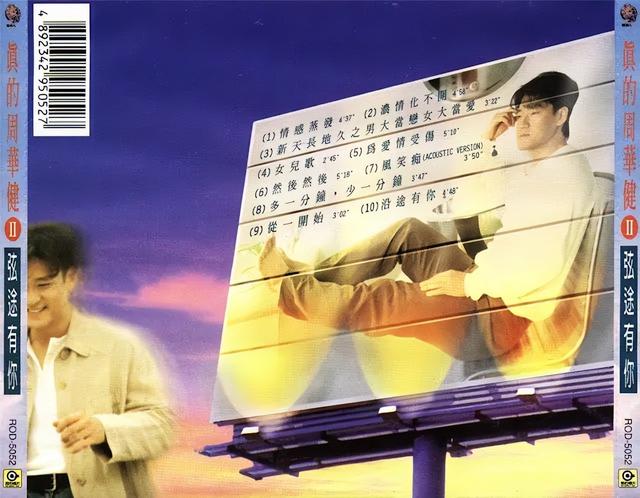 《声生不息》的港乐固然迷人，周华健的这张粤语专辑也不能忽视