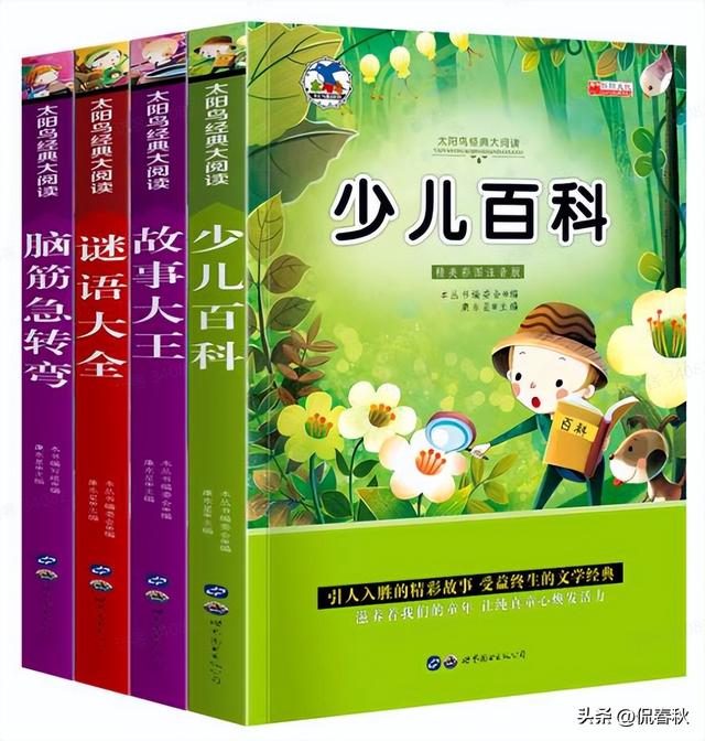 卖火柴的小女孩简笔画，卖火柴的小女孩简笔画怎么画（8月第十八期公益赠书上线）