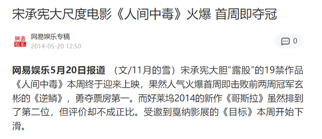 女人梦到死去的长辈还活着，女人梦到死去的长辈还活着,并且很害怕（汤唯已活成了一个“符号”）