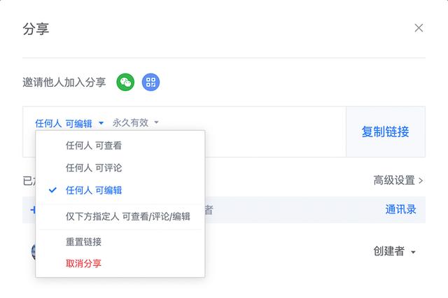 五大常用办公软件，办公软件哪个好用（这7款远程在线办公软件让你在家也能高效工作）