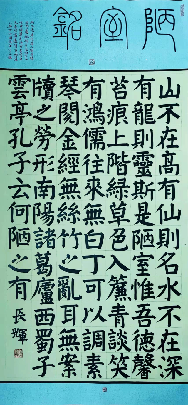 新疆艺术学院研究生，2019新疆艺术学院研究生分数线汇总（新疆艺术学院首届8名书法硕士研究生作品欣赏）