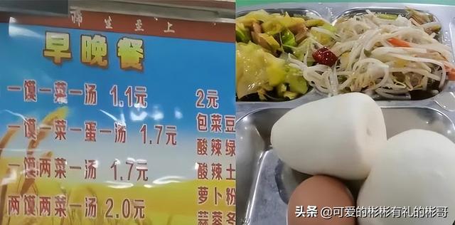 河南师范大学怎么样，排名好不好（河南省最好的师范学院）