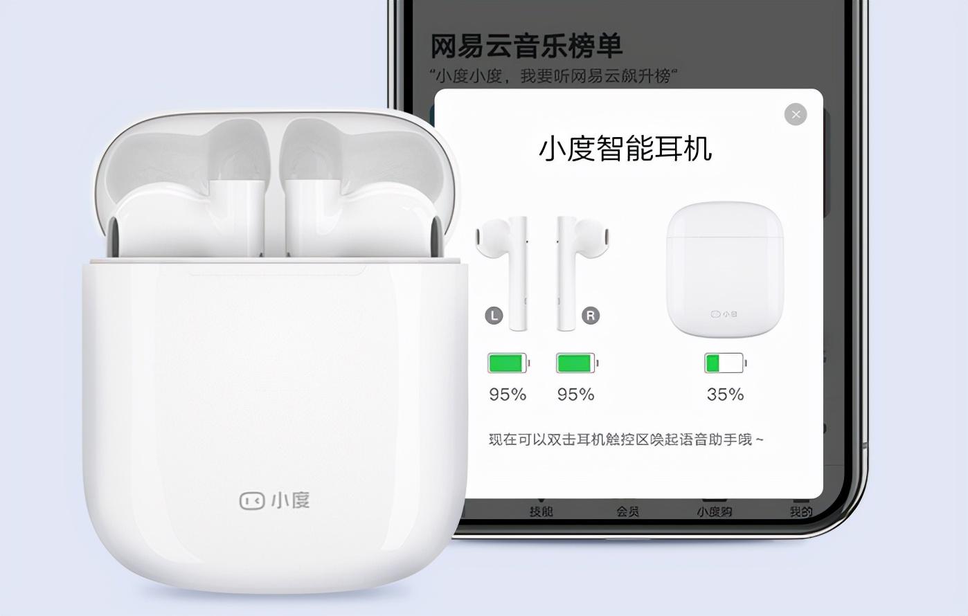 小度耳机怎么配对新手机（小度真无线智能耳机使用指南）