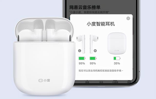 蓝牙耳机搜索不到设备怎么办，蓝牙搜索不到设备怎么办（小度真无线智能耳机使用指南）