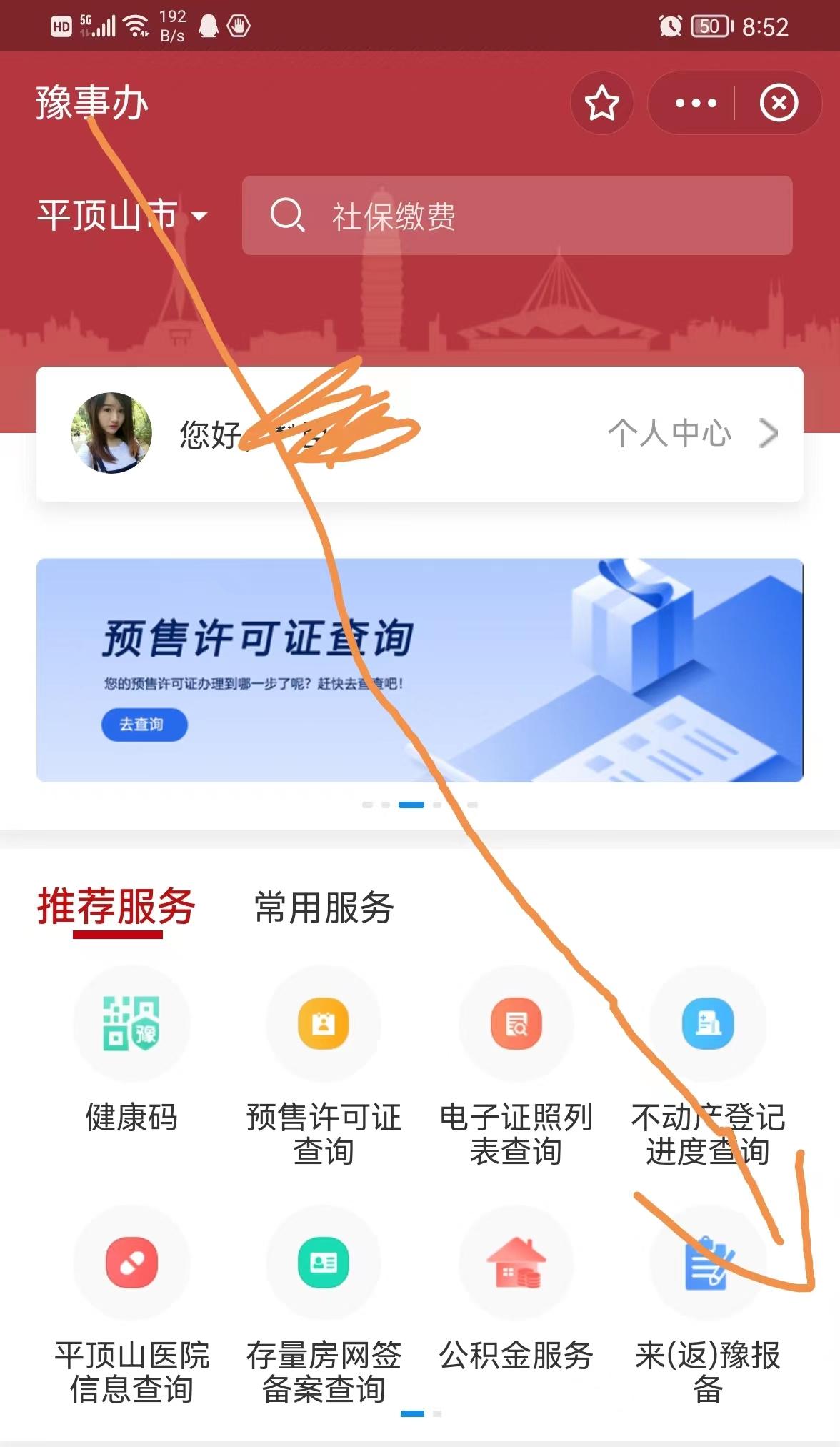 医保卡余额查询怎么查（医保卡余额查询）