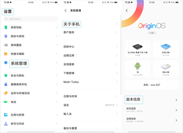 vivoroot权限怎么打开，vivo手机如何获得root权限（使用电脑免Root远程控制vivo手机的软件）