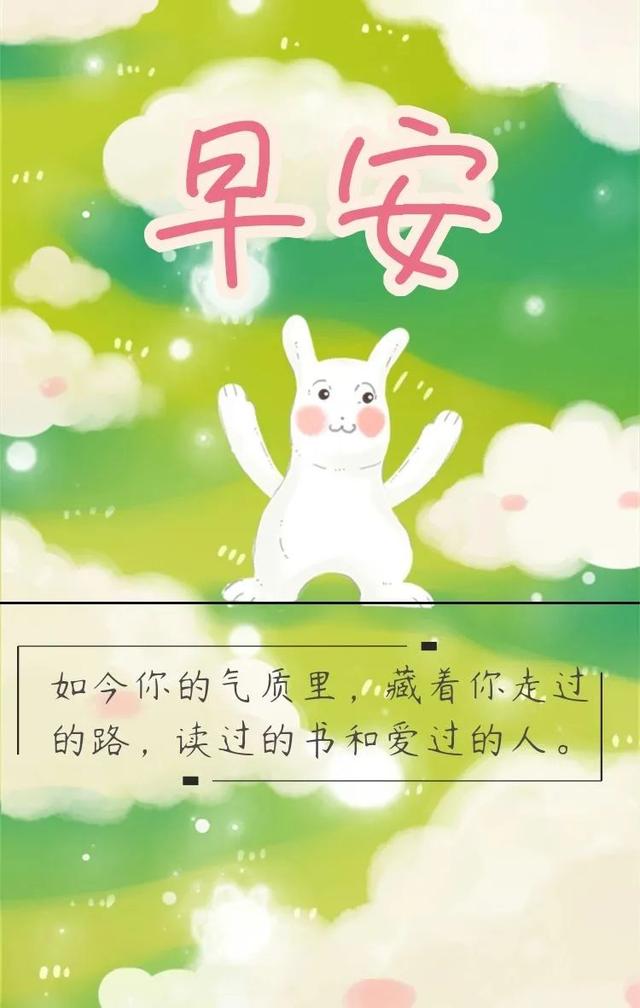 鼓励男人的暖心句子，最能暖到男人心的鼓励话（早安心语，正能量霸气语录说说）