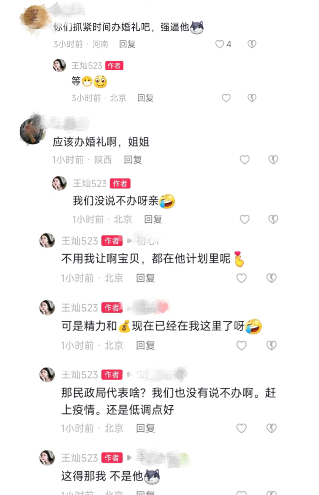 杜淳老婆王灿年龄多大，杜淳老婆王灿年龄多少（杜淳夫妇庆结婚纪念日）