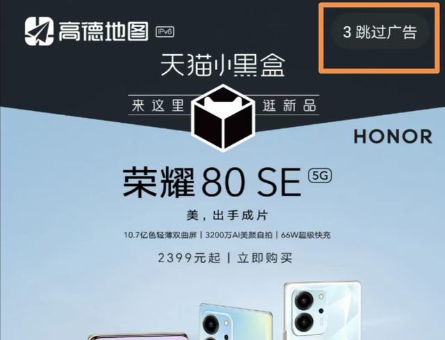 有车族必备：十大车载导航软件APP推荐，有车族必备（免费的高德和百度地图）