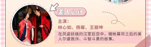 步步惊心和宫哪个好看，好看的穿越剧排行榜前十名（11部高分经典古装宫斗剧百看不厌）
