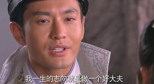 龙门镖局分集剧情，邱璎珞和黄大夫相爱却错过