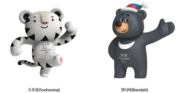 平昌冬奥会吉祥物，2022冬奥会吉祥物有几个（2018年韩国平昌冬季奥运会吉祥物）