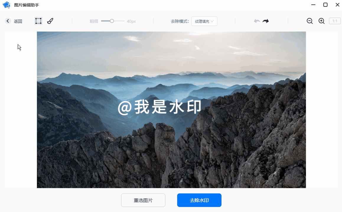 放大镜p图软件（推荐6款轻量级的修图软件）