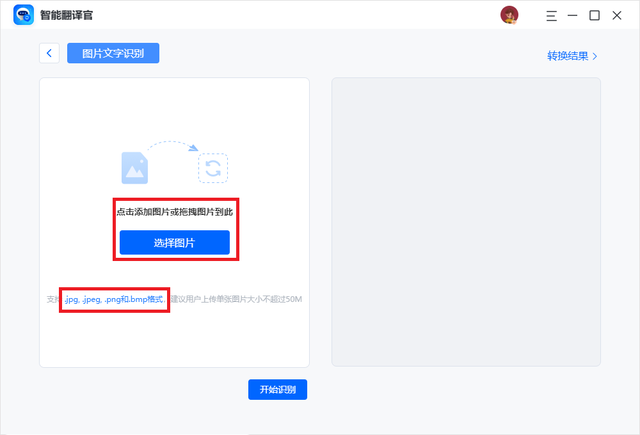 字体识别网，有字体的图片怎么知道它是什么字体图片查找字体（这是我用过最快的识别软件）