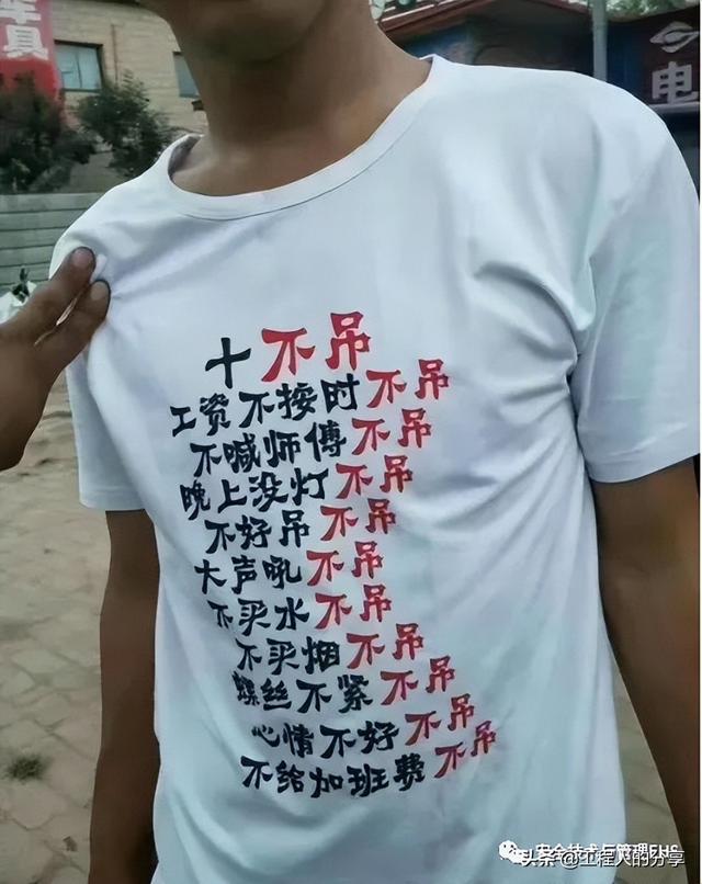 吊装作业十不吊，十不吊是指什么（那么多款十不吊选一款给你的工地塔司信号工作业人员进行教育吧）