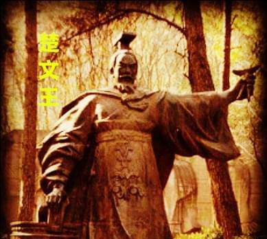 楚国第五代君主，楚国800年历史上有43位国君