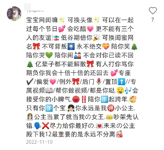带女孩子去玩什么比较好，适合带女生去玩的地方（这届小学女生正在玩一种很新的东西）