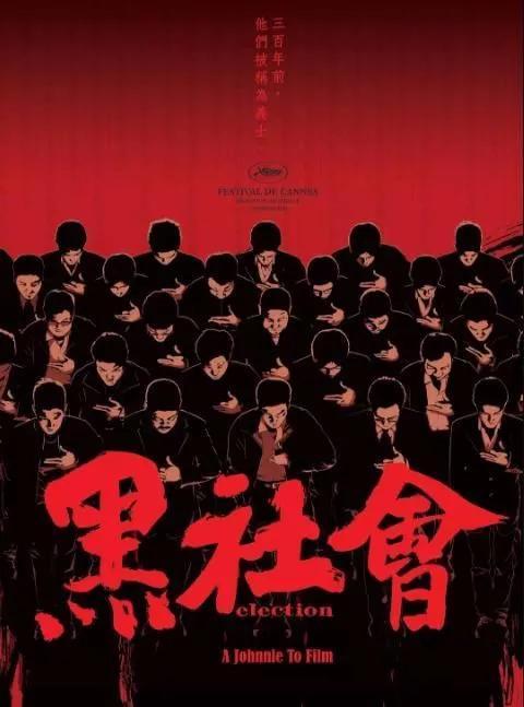 林熙蕾 郭富城，郭富城林熙蕾（香港金像奖《怒火重案》获最佳影片）