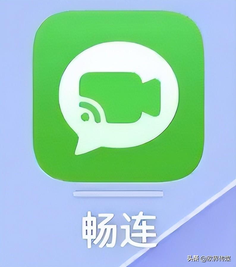 link now是什么软件？华为打造的协同办公软件