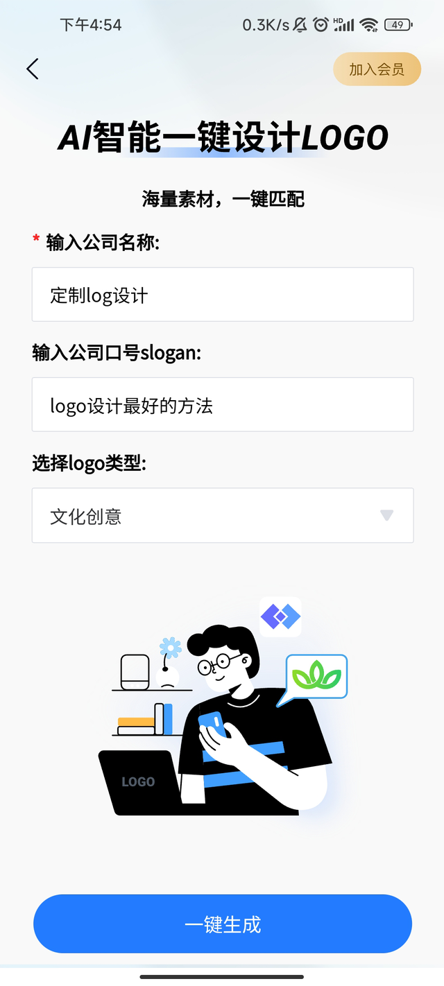 10个最简单的logo设计，看看这几个logo设计资源库