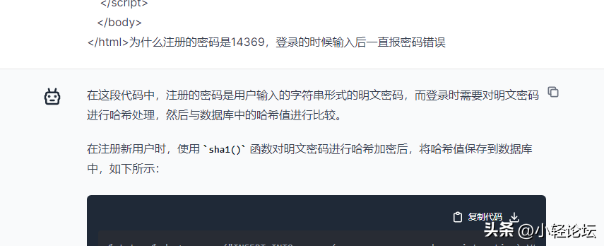 广州微信开发（我用ChatGPT做开发之小轻世界聊天系统）