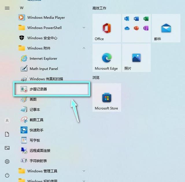 推荐3款实用的电脑录屏工具，电脑上免费的录屏软件有哪些