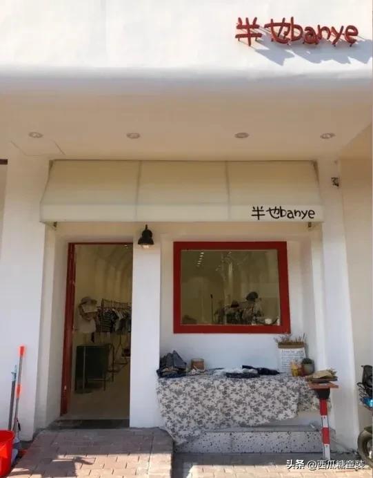 童装店名大全，童装店名大全免费取名（童装店门头最新装修太治愈了）