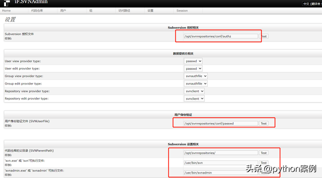 svn是什么工具，tortoisesvn是什么软件（tortoisesvn和svn）
