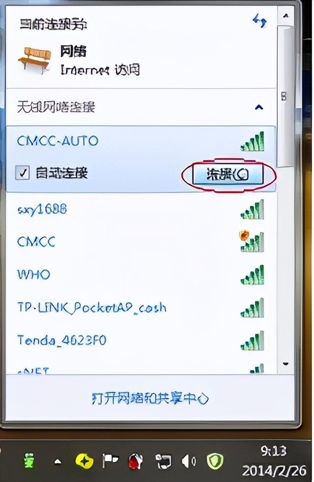 中国移动宽带故障无人维修怎么办，移动宽带损坏无人维修怎么办（宽带网络出现故障怎么解决）