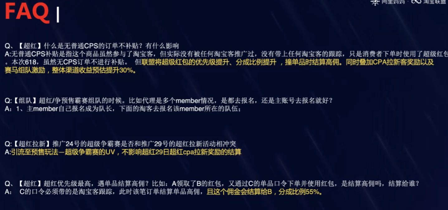 淘宝联盟app(淘宝联盟官网登录入口)