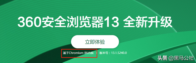 一个霸占电脑20多年的“垃圾”——IE浏览器，再见