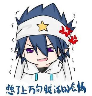 凹凸世界超帅图片，帅死！✨，微信头像（凹凸世界），微信头像（<表情包和图片>第二个）