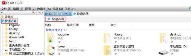 windows资源管理器，windows资源管理器的预览功能（生活实用技巧之）