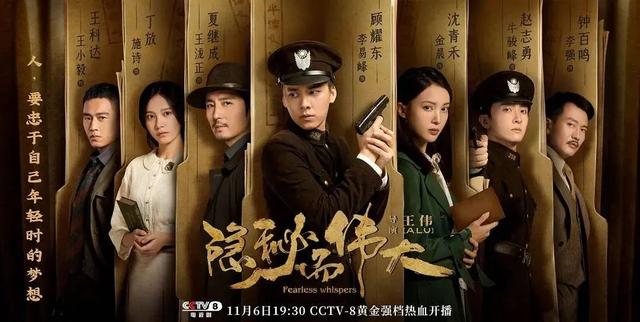 中国评分最高10部谍战剧，《悬崖》未进前五，《风筝》也仅排第6