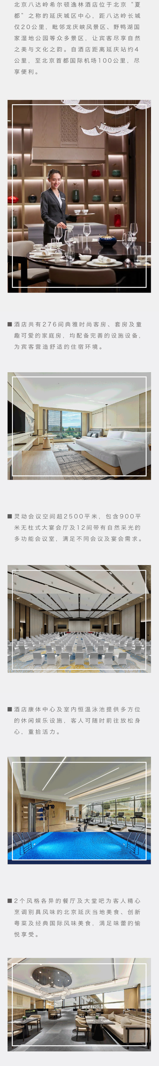 关于长城的旅游介绍，国庆去哪玩 ， 长城文化之旅