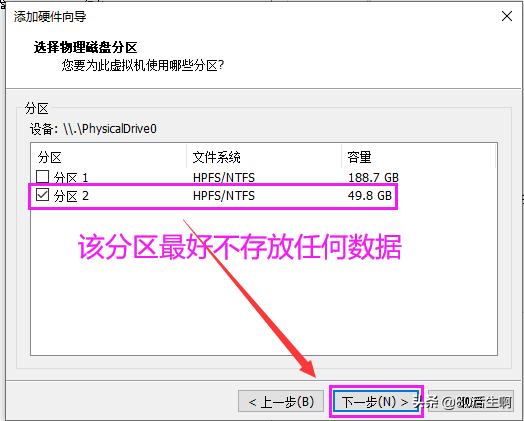 虚拟机怎么使用，VMware虚拟机如何使用（VMware虚拟机与物理机文件交互）