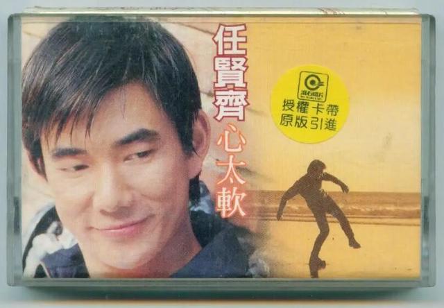 藏族歌曲大全100首，藏族歌曲（90年代十大金曲）