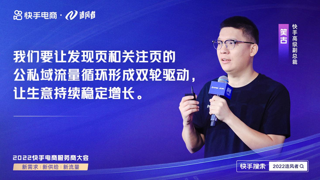 快手怎么升级到最新版本，快手怎么查看和更新最新版本（快手要让商家发展得更快更稳）