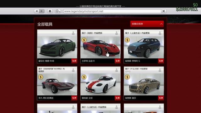 gta5怎么快速赚钱(gta5最污的任务)