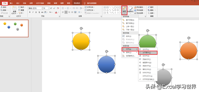 如何使用ppt中图形的对齐方式,ppt常用的对齐方式(各种排版的精准对齐