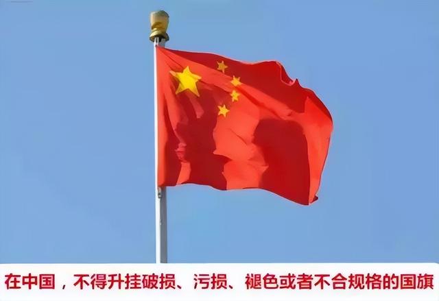 升国旗仪式正确姿势，国旗悬挂的正确方式，你知道吗