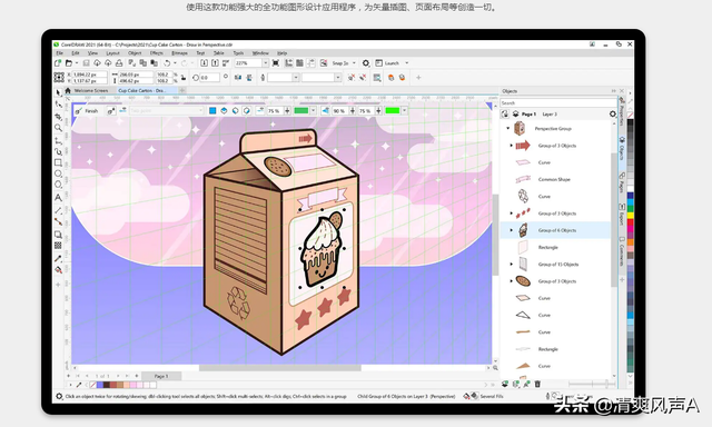 coreldraw序列号，CorelDRAW（Illustrator哪个强大、用户多）