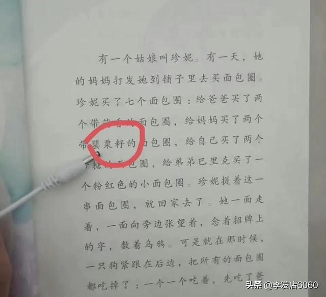 曹文轩简介，曹文轩简介及作品（曹文轩是谁？为何如此抵制他）