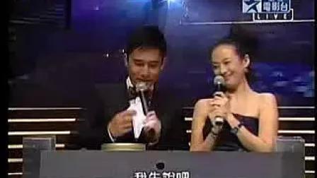 林熙蕾 郭富城，郭富城林熙蕾（香港金像奖《怒火重案》获最佳影片）