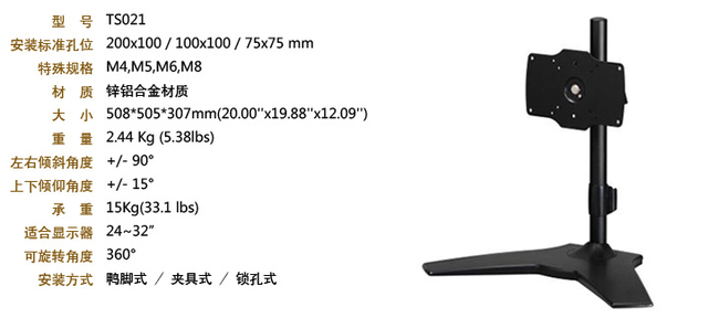 电脑桌面怎么旋转过来，电脑桌面儿旋转怎么转回来（TS021显示器支架桌面可旋转电脑一体机挂架）